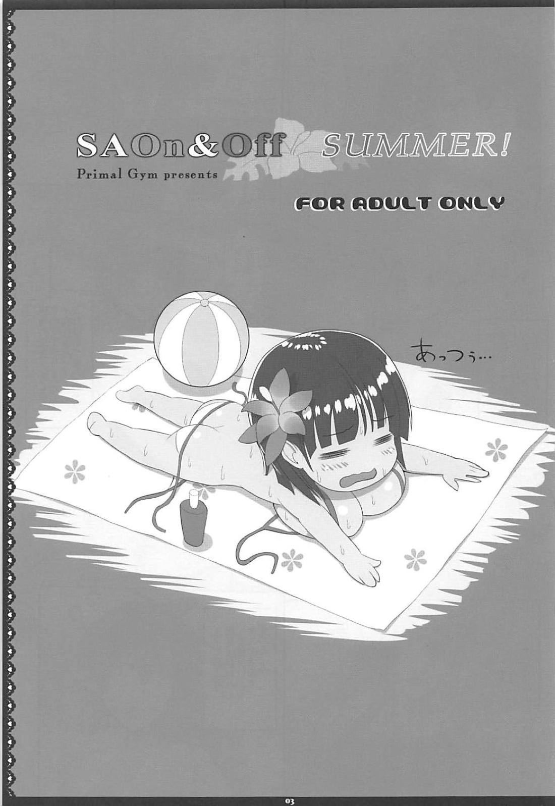 SAOn&Off SUMMER! page 2 full
