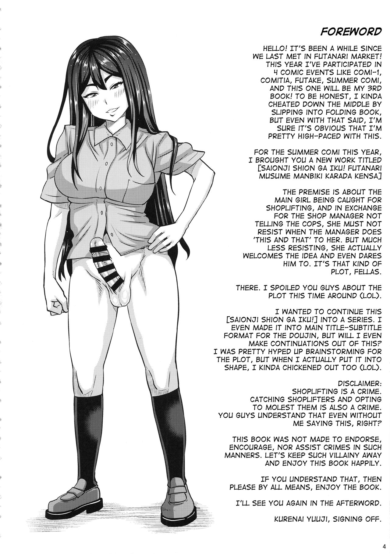 Saionji Shion ga Iku - Futanari Musume Manbiki Shintai Kensa page 3 full