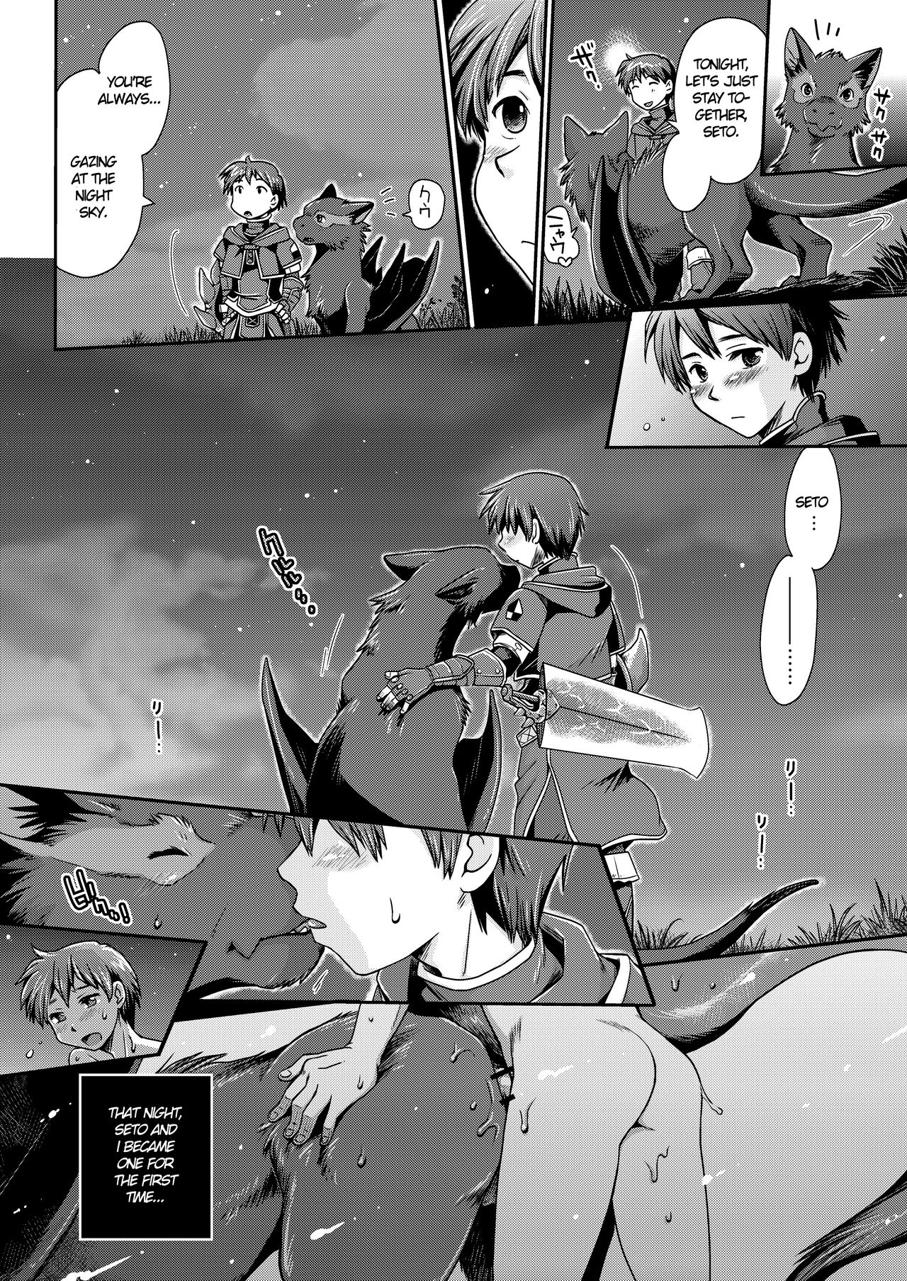 Kirin to Narga to Hunter to | The Kirin, the Naruga and the Hunters page 12 full