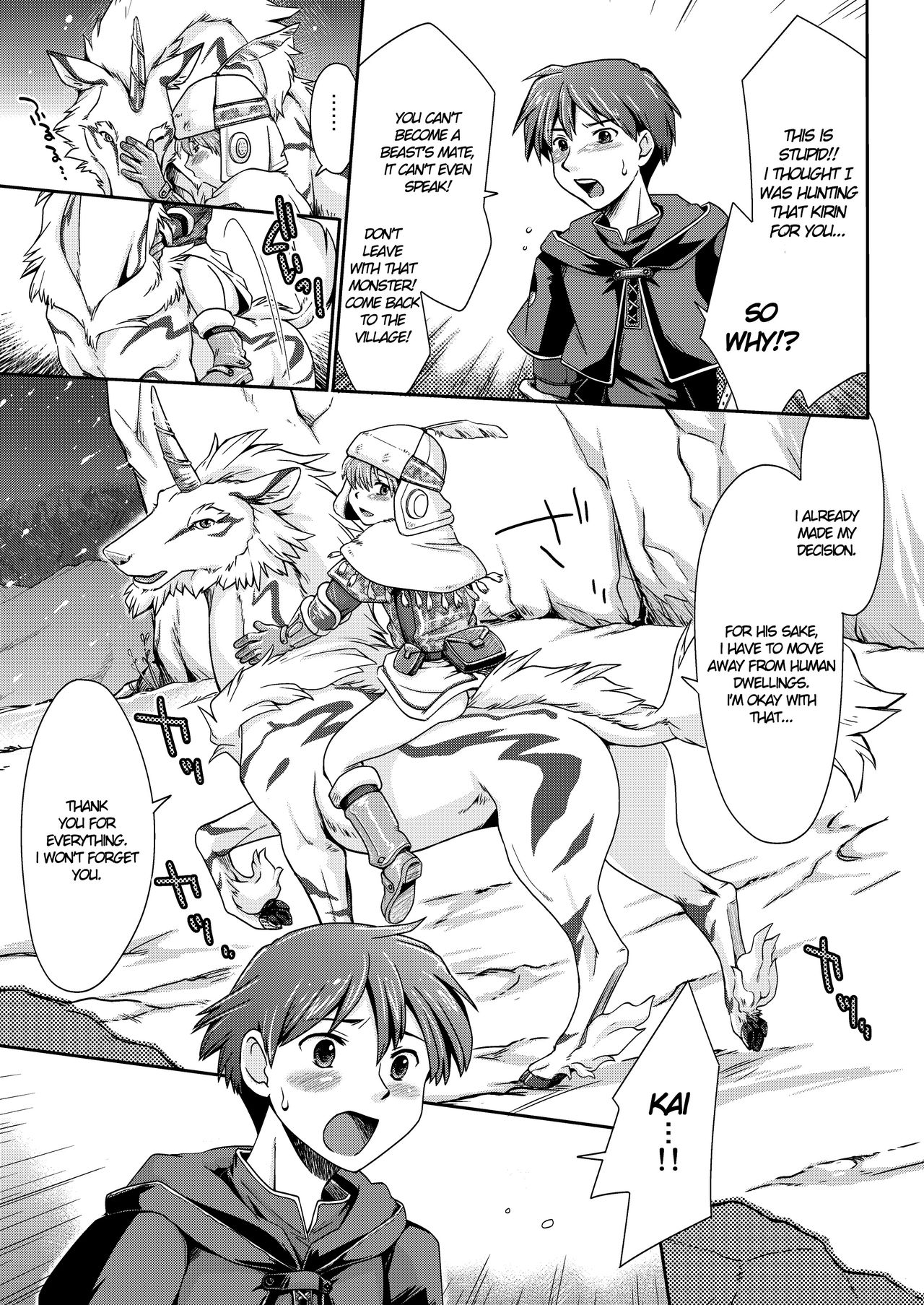 Kirin to Narga to Hunter to | The Kirin, the Naruga and the Hunters page 7 full