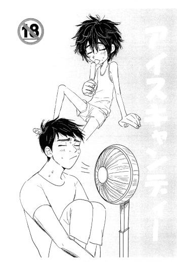 [Hatosable (Hashinoha)] Ice Candy (Big Hero 6) cover