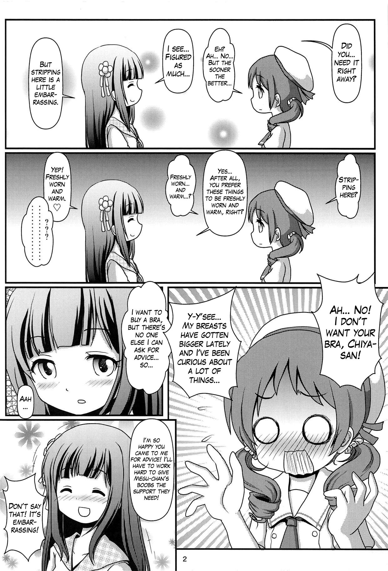 Megupai page 3 full