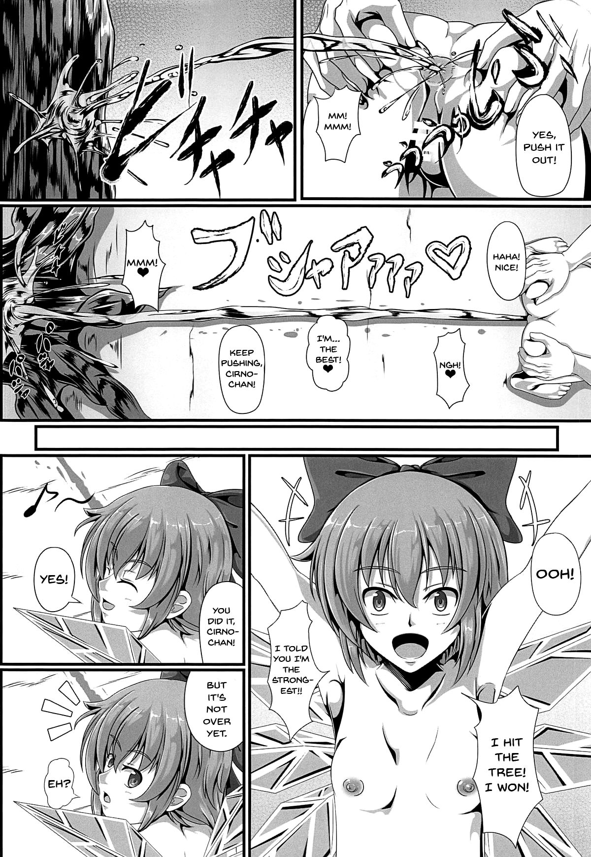 Touhou Saimin Emaki Sono Ni | Touhou Hypno Edition 2 page 11 full