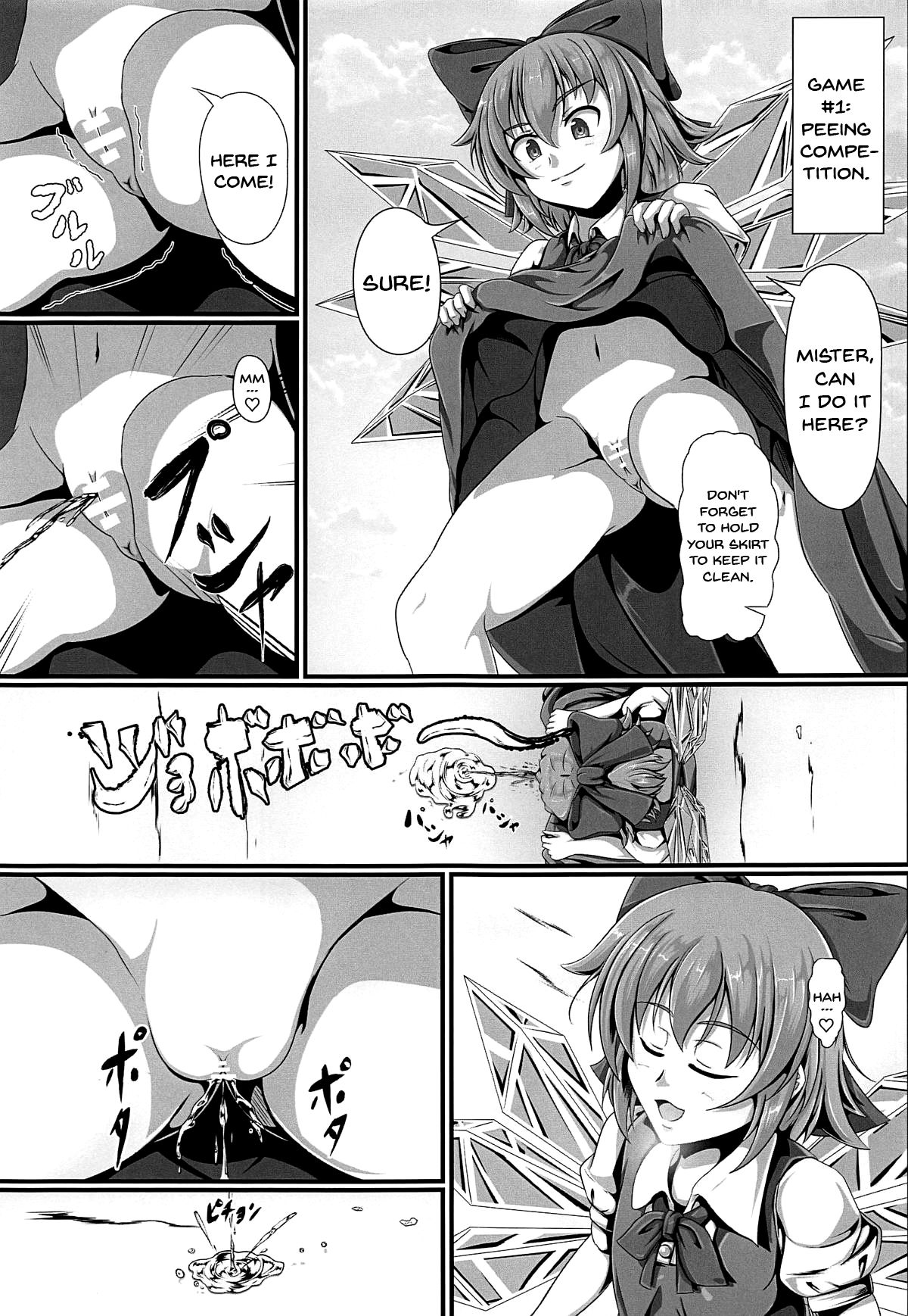 Touhou Saimin Emaki Sono Ni | Touhou Hypno Edition 2 page 8 full