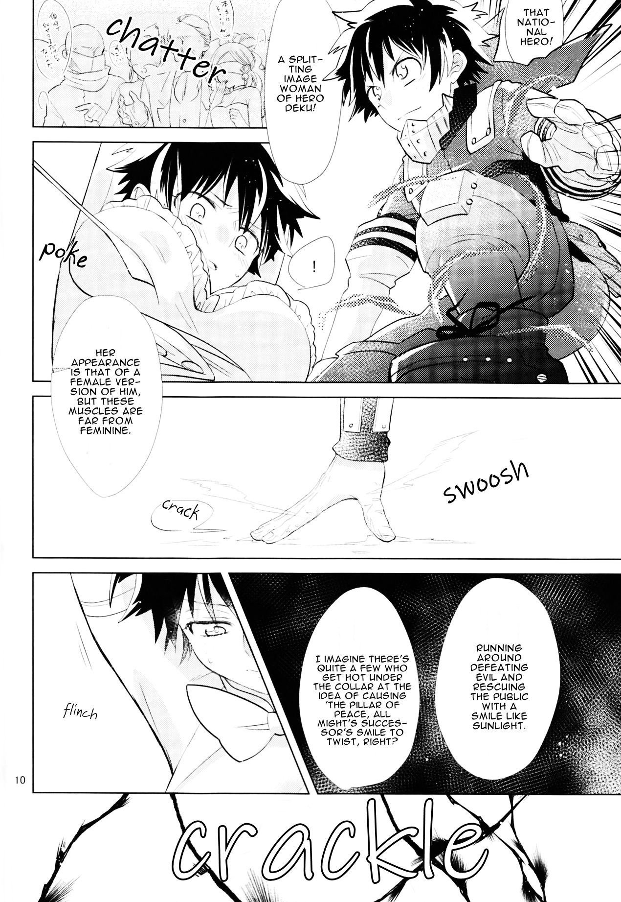 Sangatsu Usagi no Himegoto page 11 full
