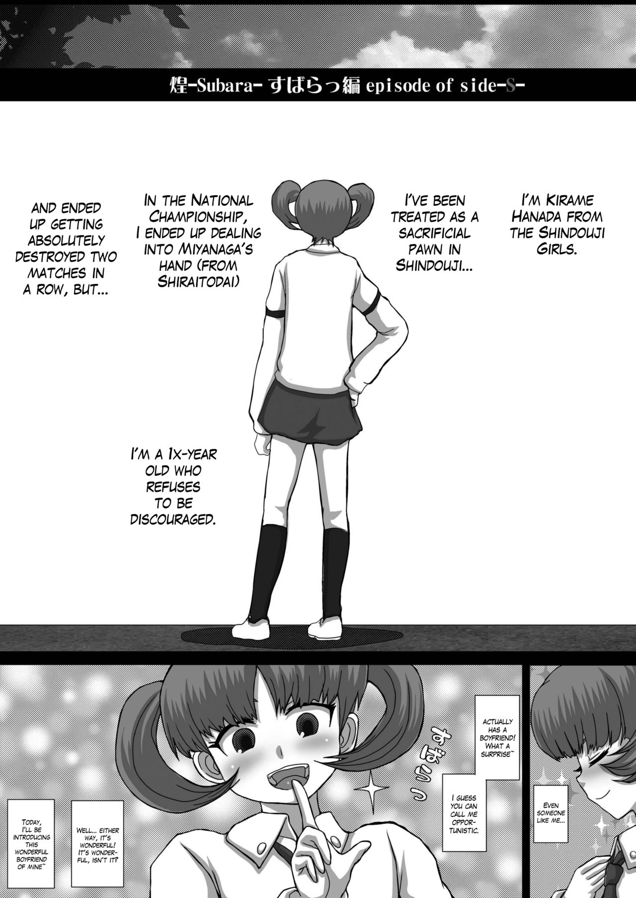 NOTITLE5 page 12 full