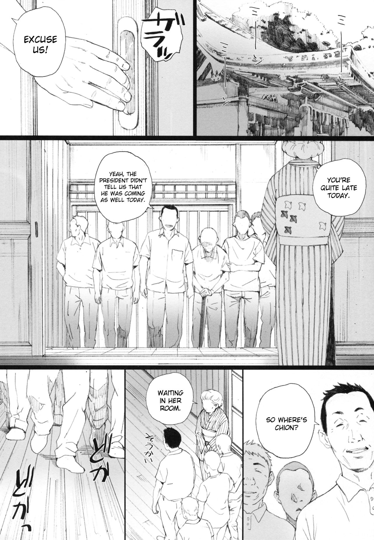 Chion-san, Neko ga Mitemasu yo. | Chion, The Cat Is Watching   =7BA= page 3 full