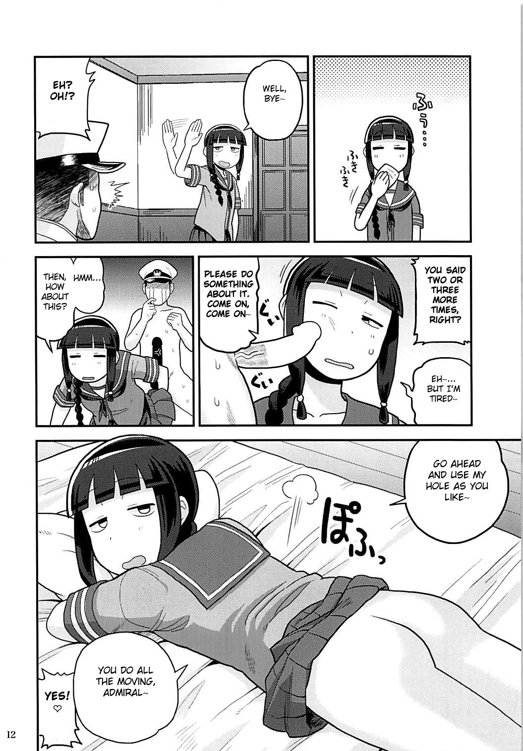 Kitakami-san ni Nuite Moraou! page 11 full