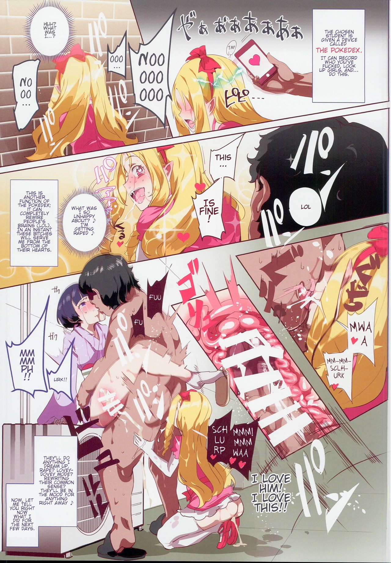 Oidemase!! 2-jigen Fuuzoku Gakuen Dai 2 Kukaku page 3 full