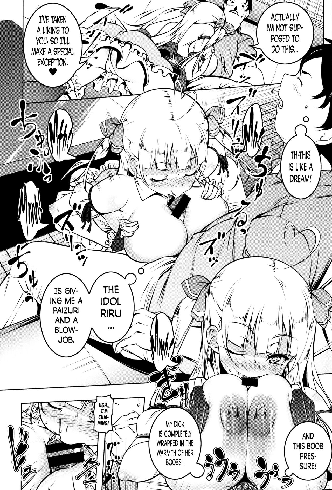 Little My Star page 10 full