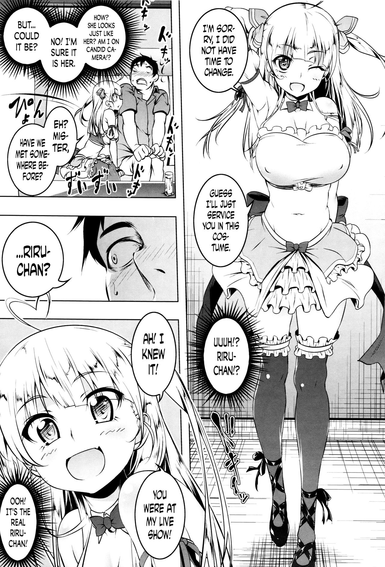Little My Star page 5 full