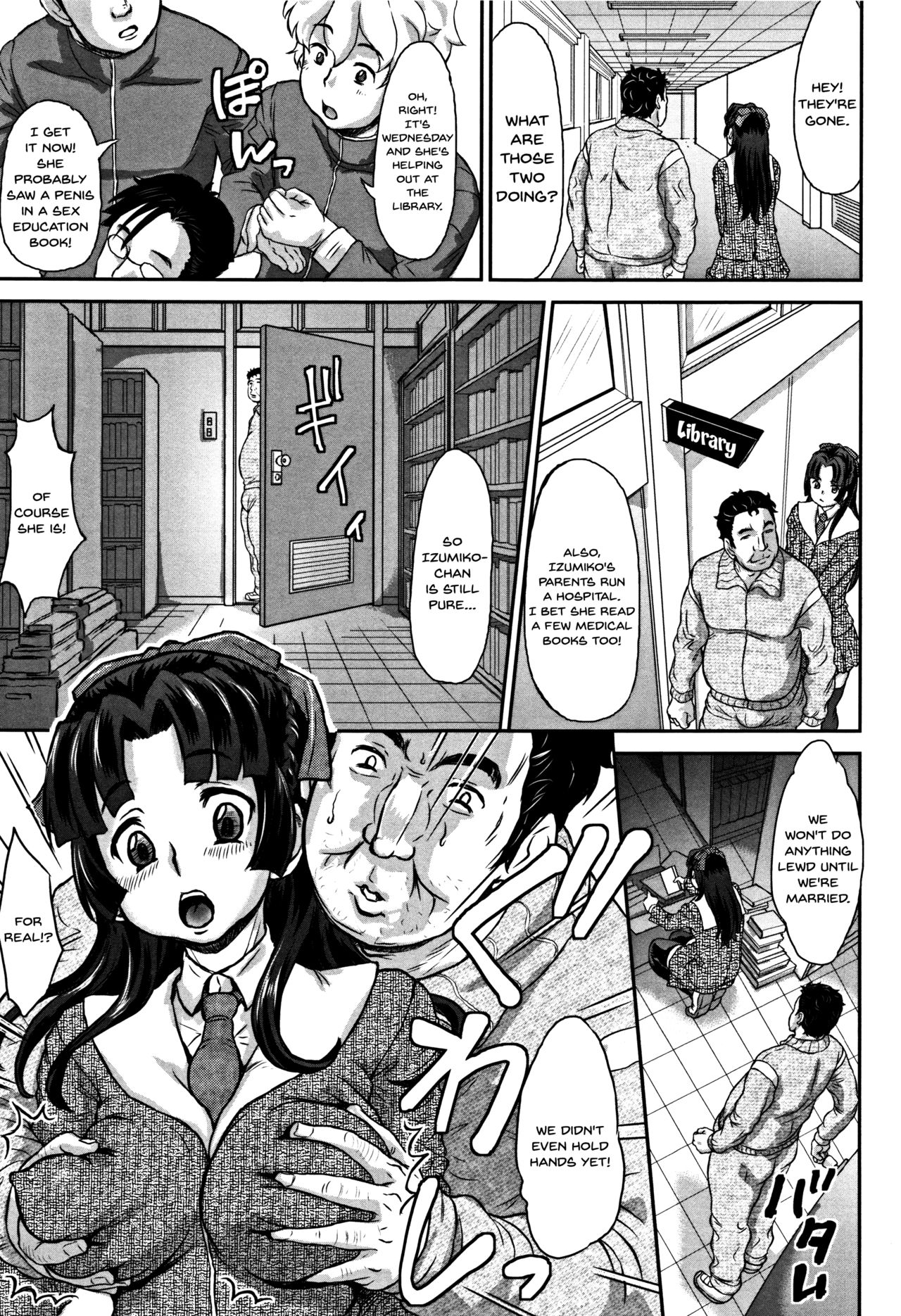 Junai Orgasm page 11 full