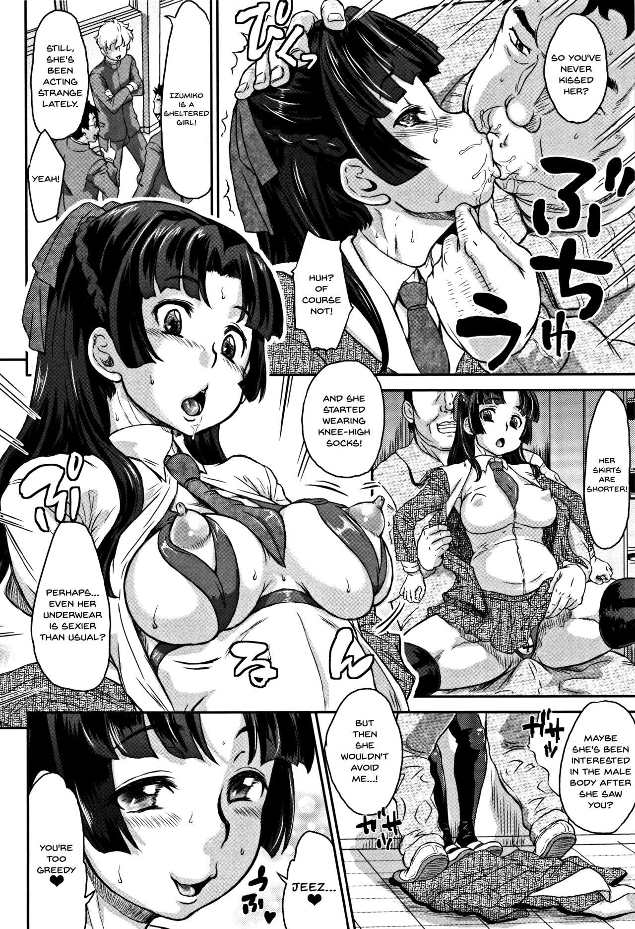 Junai Orgasm page 12 full