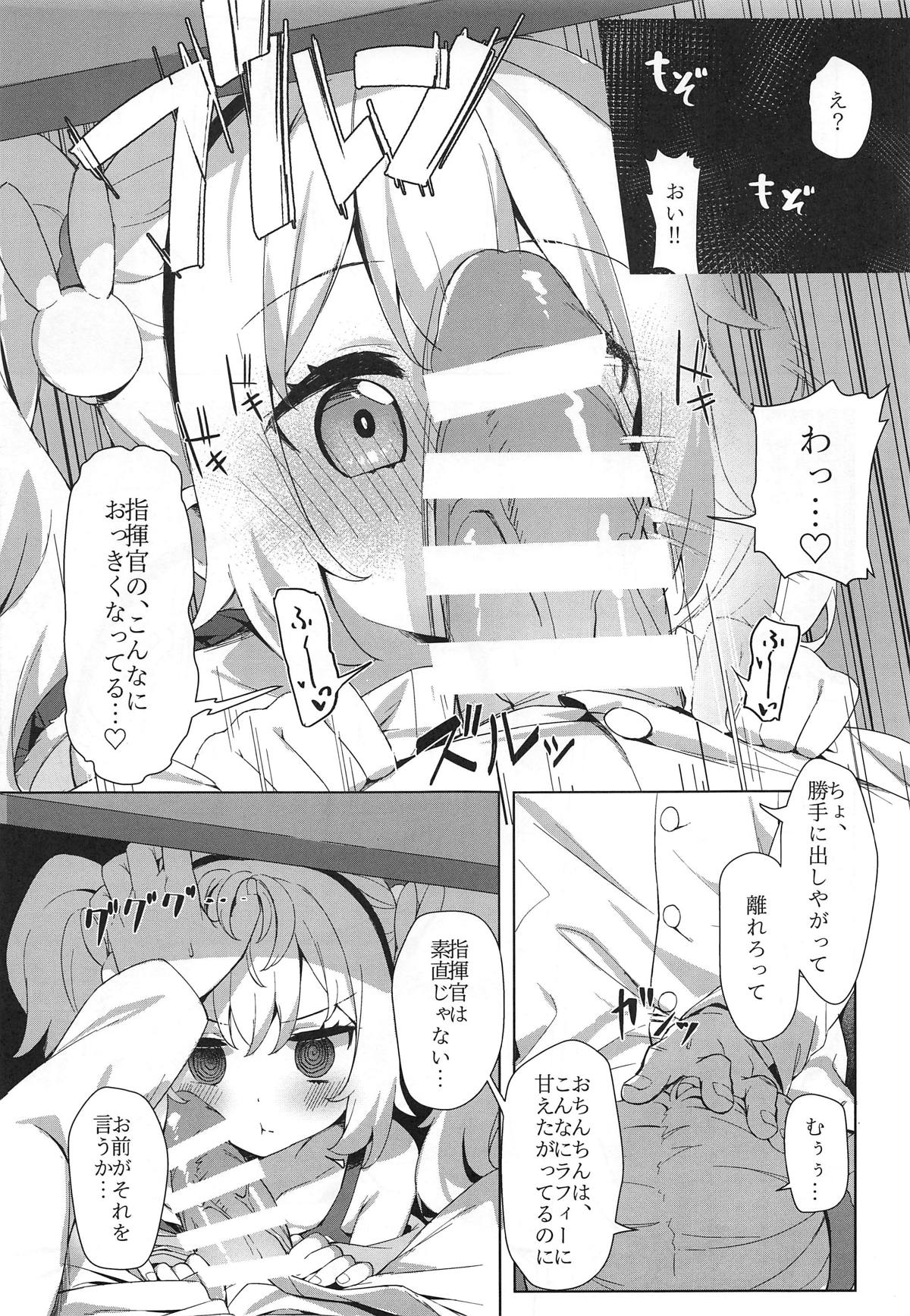 Laffey to Shikikan Shitsu de Icha Love H page 6 full