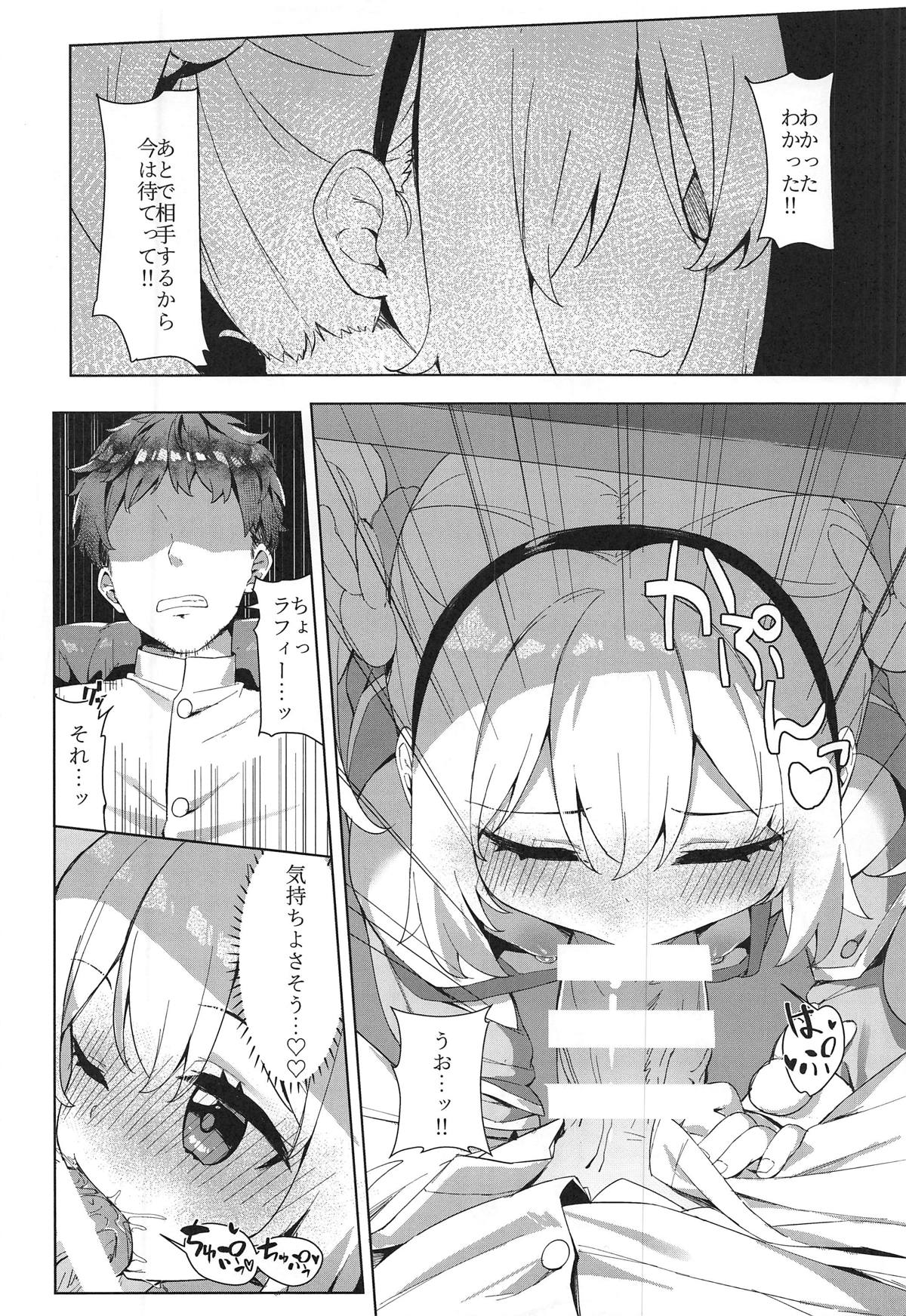 Laffey to Shikikan Shitsu de Icha Love H page 7 full