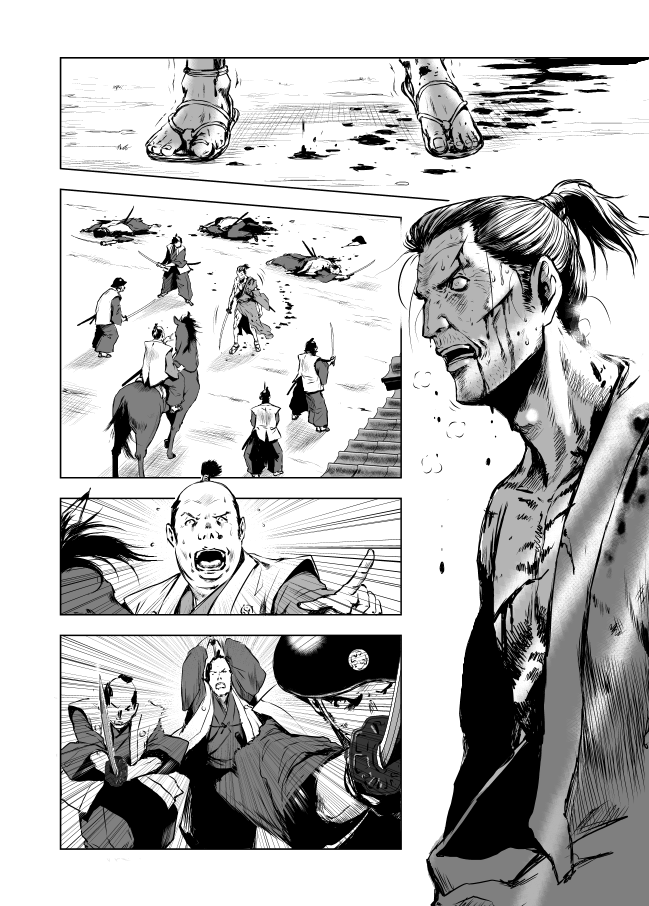 Isshi page 12 full