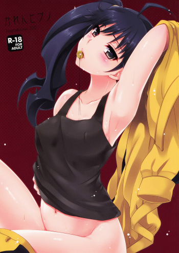 [Tougesakuraya (Yukian)] Karen Hypno (Bakemonogatari) [French] [neko-france.com] [2012-04-22] cover
