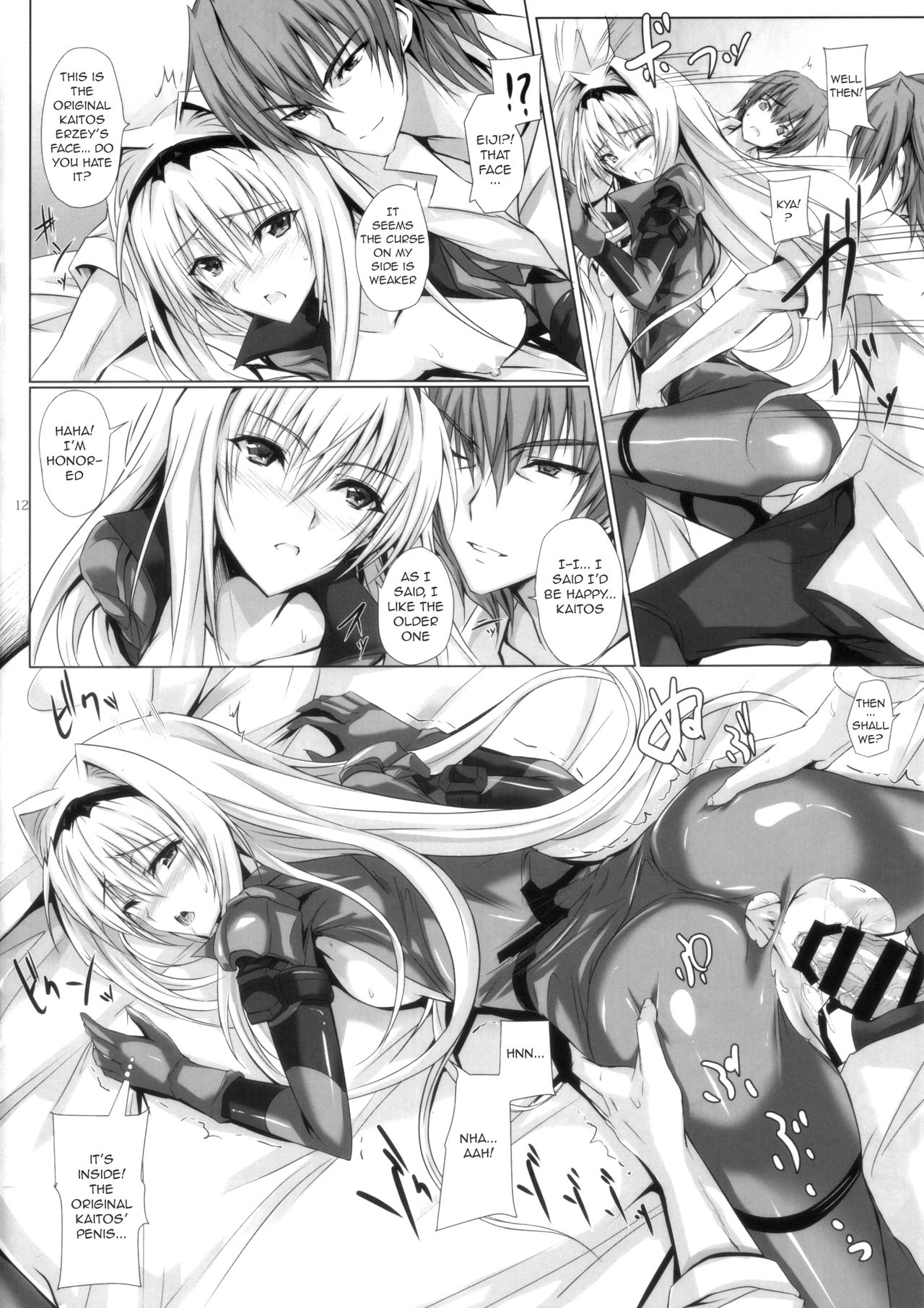 HAMMER:3P page 11 full