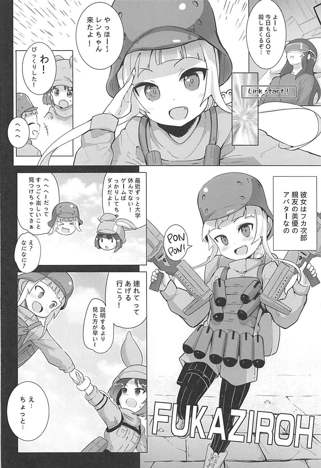 Llenn & Fuka to Youjo sex party page 3 full
