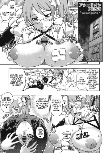 (C82) [Kensoh Ogawa (Fukudahda)] Aquarion PORNO (Aquarion EVOL) [English] [Tigoris Translates] cover