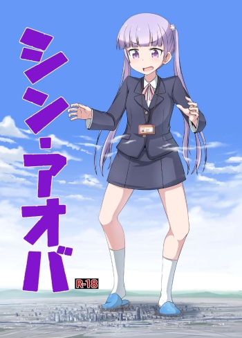 [Ochikonium (Terada Ochiko)]Shin Ao Ba (New Game!) [Japanese, English] [Digital] cover