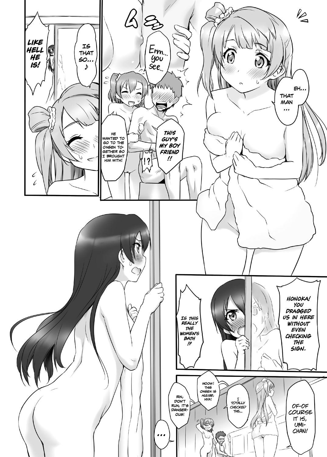 N-Y ni Ikou! | Let's Go to the H-S!   =White Symphony= page 3 full