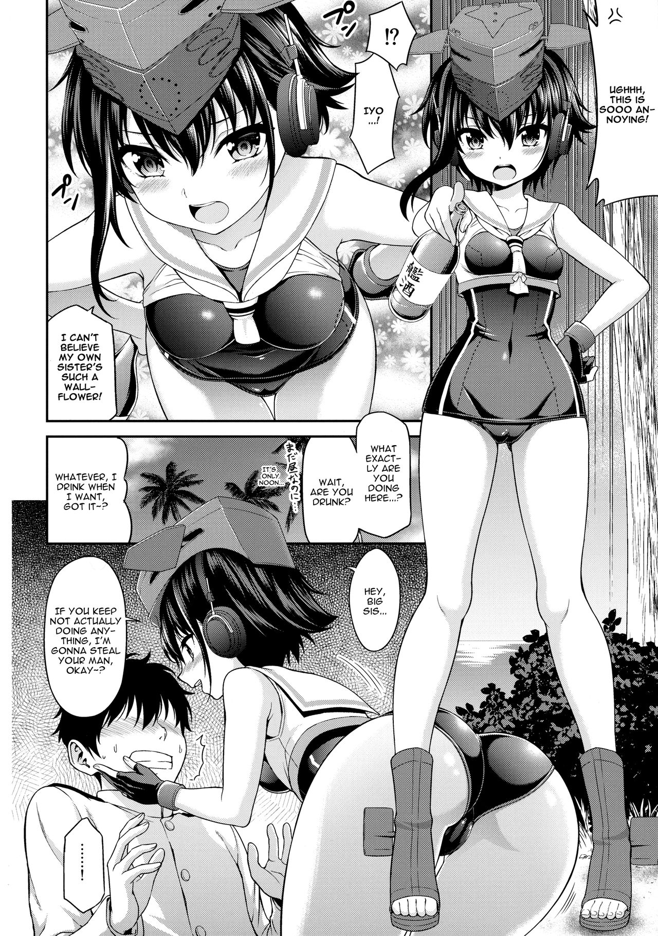 AshiColle. Bangai-hen |  FootColle. Extra Edition page 5 full