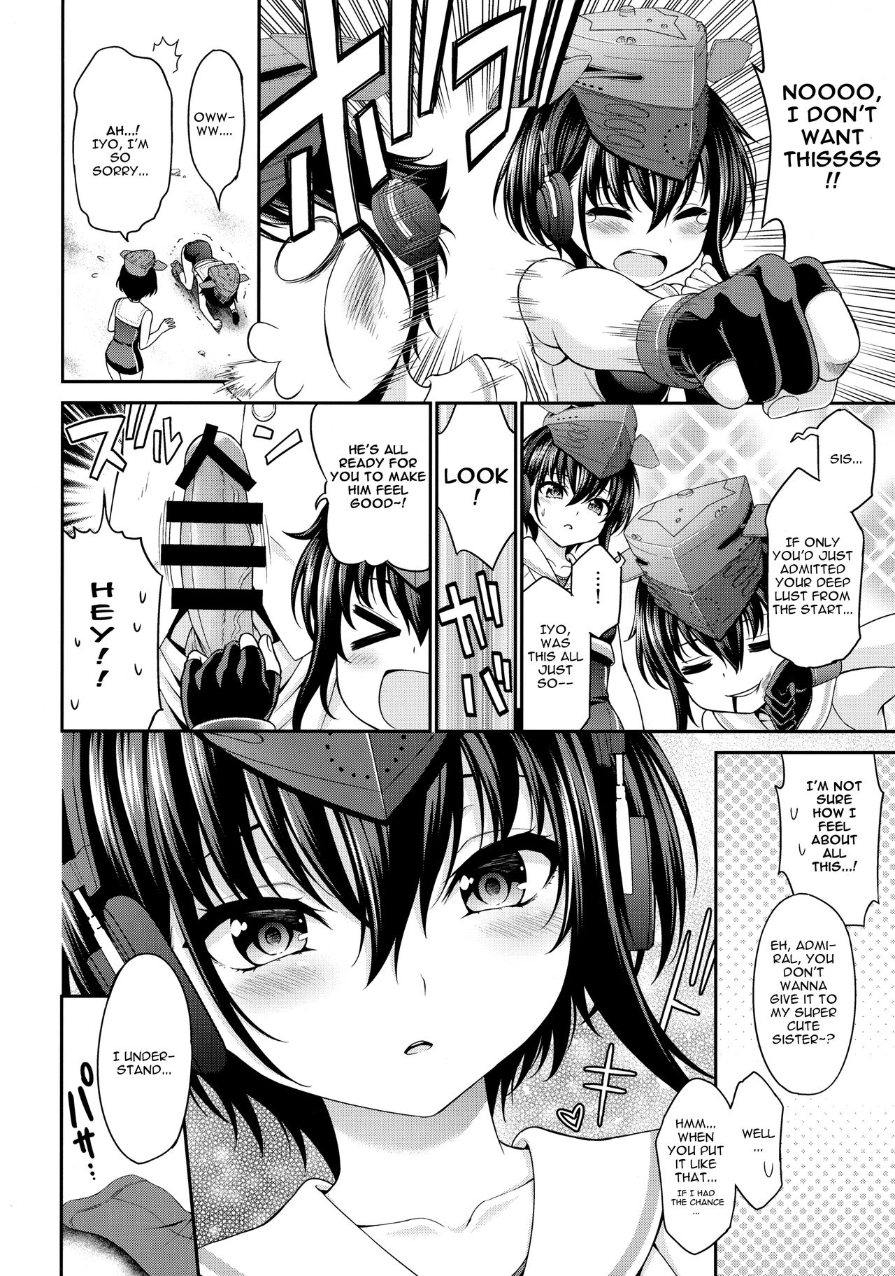 AshiColle. Bangai-hen |  FootColle. Extra Edition page 9 full