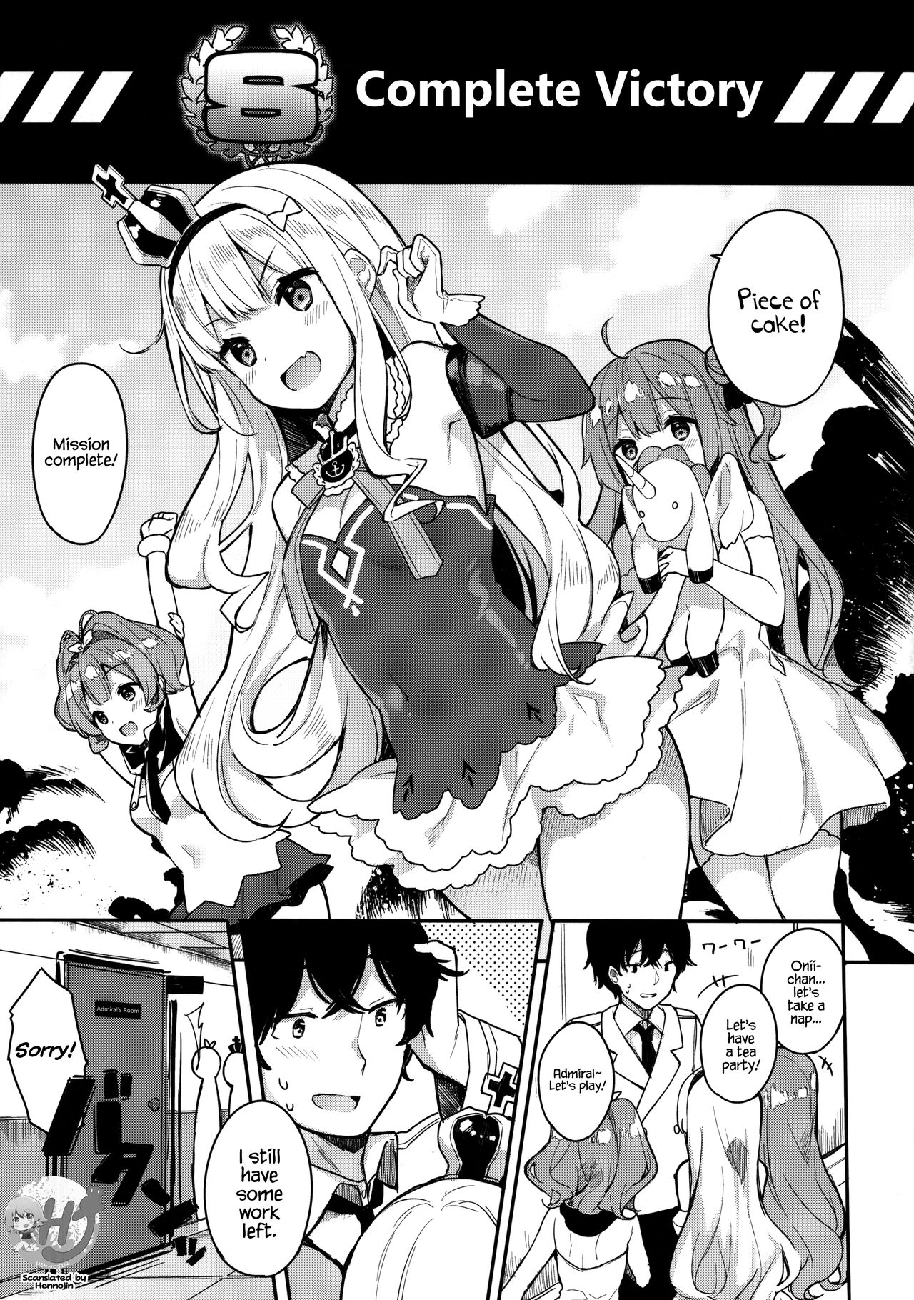 Gohoushi no Itashikata. page 4 full