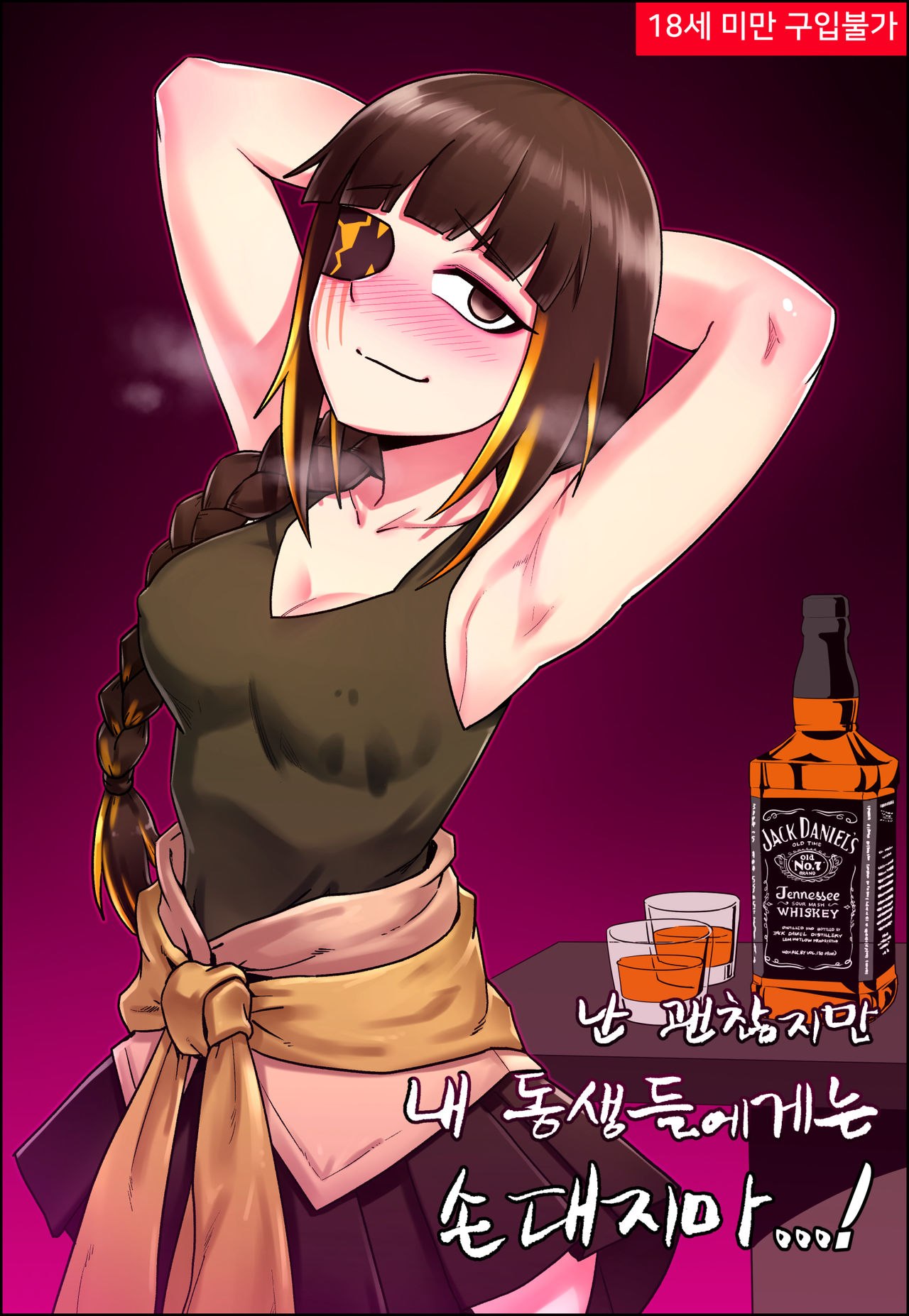 M16 comics page 1 full