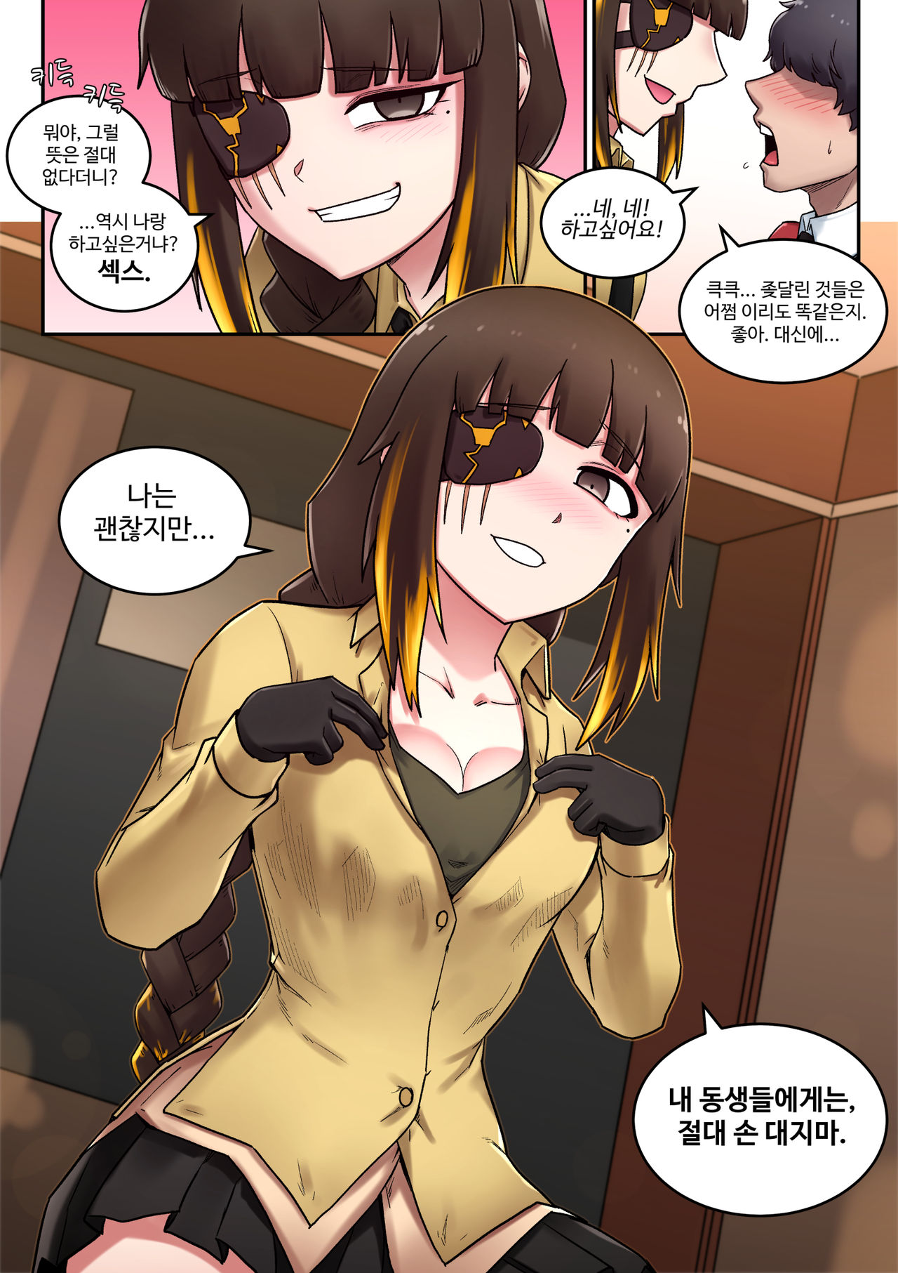 M16 comics page 4 full