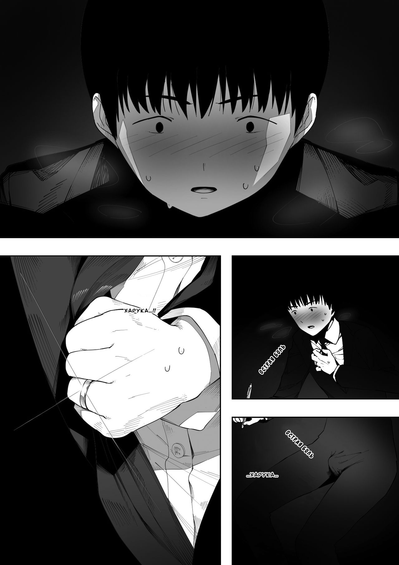 Aisai, Doui no Ue, Netorare 2 ~Harada-ke no Baai~ | Моя любимая жена согласилась изменять мне 2 page 12 full