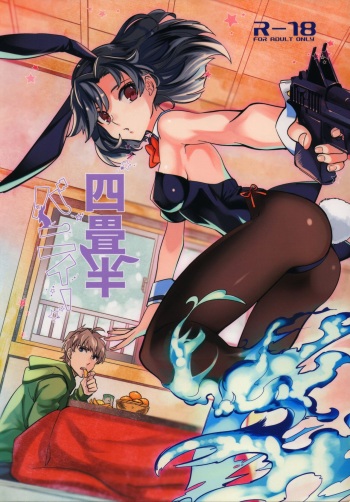 (COMITIA107) [goo-paaa (Ocha)] Yojo-han Bunny [English] [CrowKarasu] cover