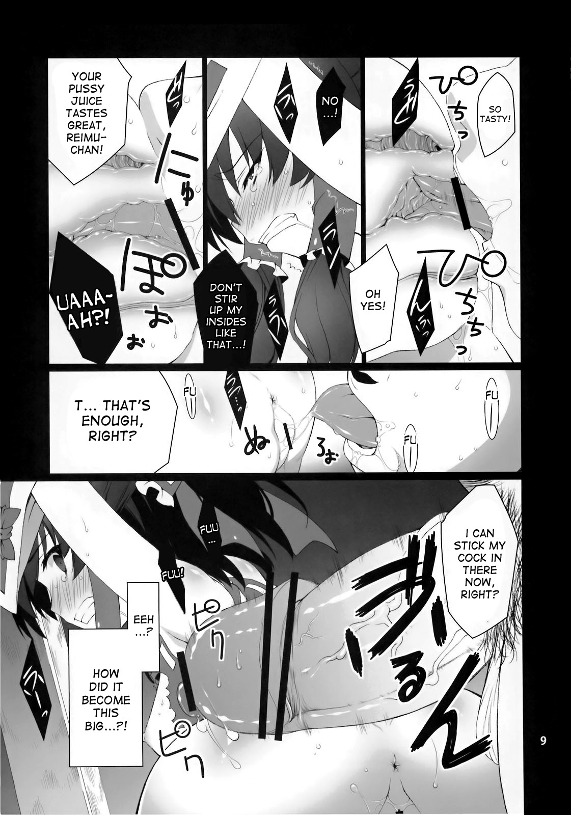 HI-Ana Miko page 11 full