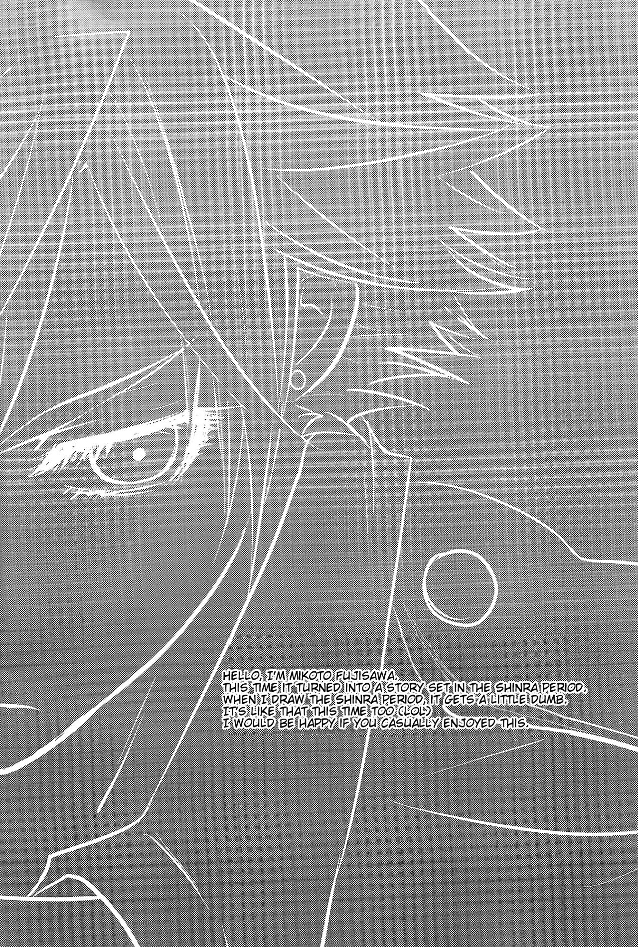 SLY page 5 full