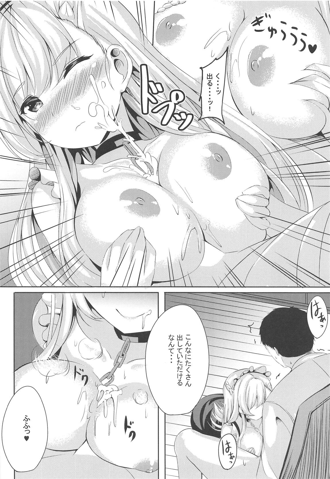 ring the bell page 12 full