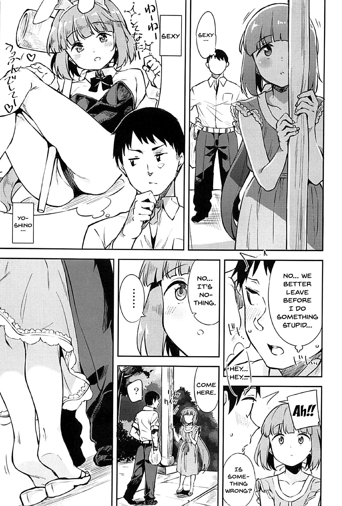 Yorita Yoshino to Yashiro no Hikage de page 4 full