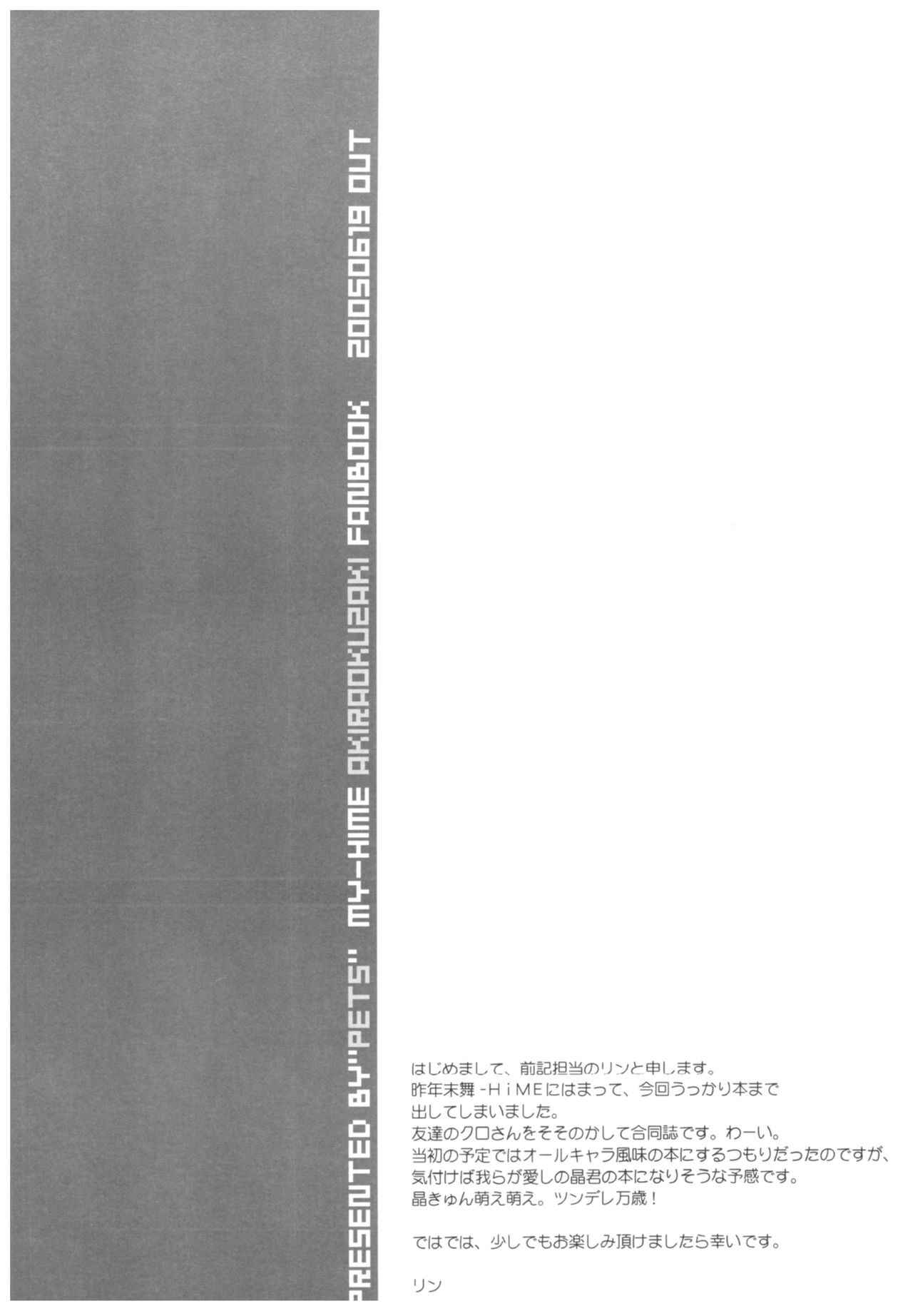 A/T page 3 full