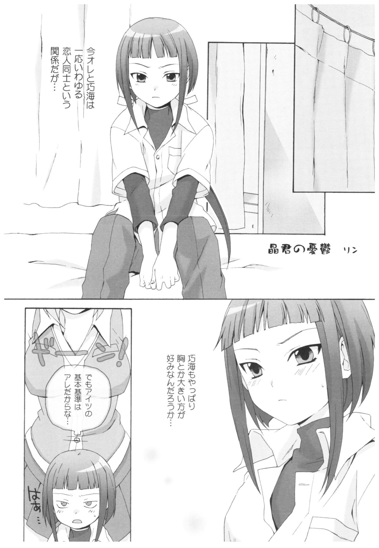 A/T page 7 full