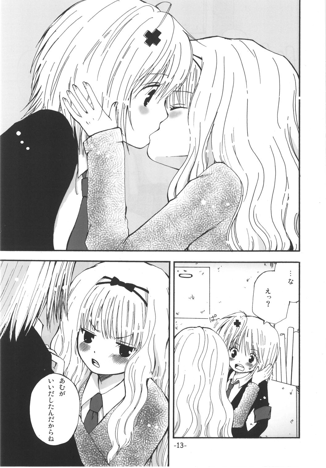 Kimi Tsunagi page 12 full