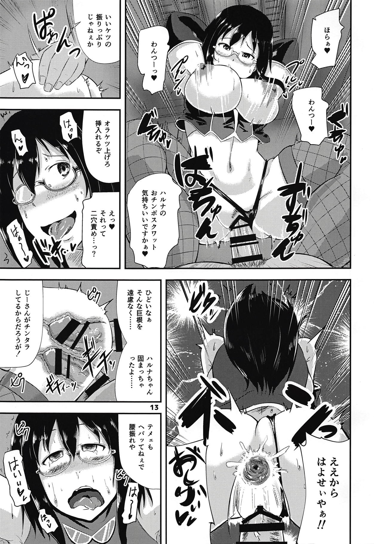 G Haruna Sennou Kanraku page 12 full