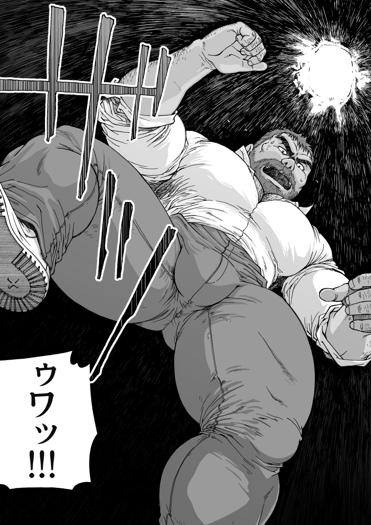 Daddy in Wonderland 1 page 11 full