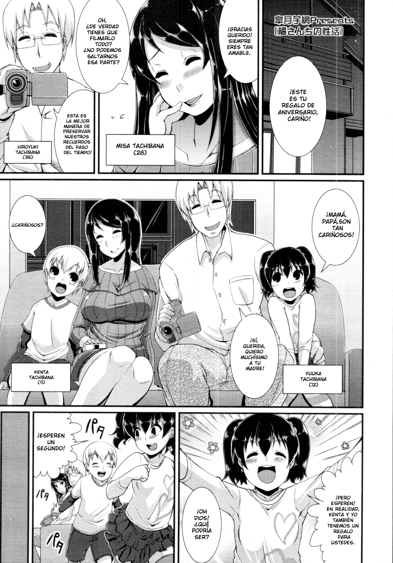 Tachibana-sanchi no Seikatsu | The Sex Life of the Tachibanas page 1 full