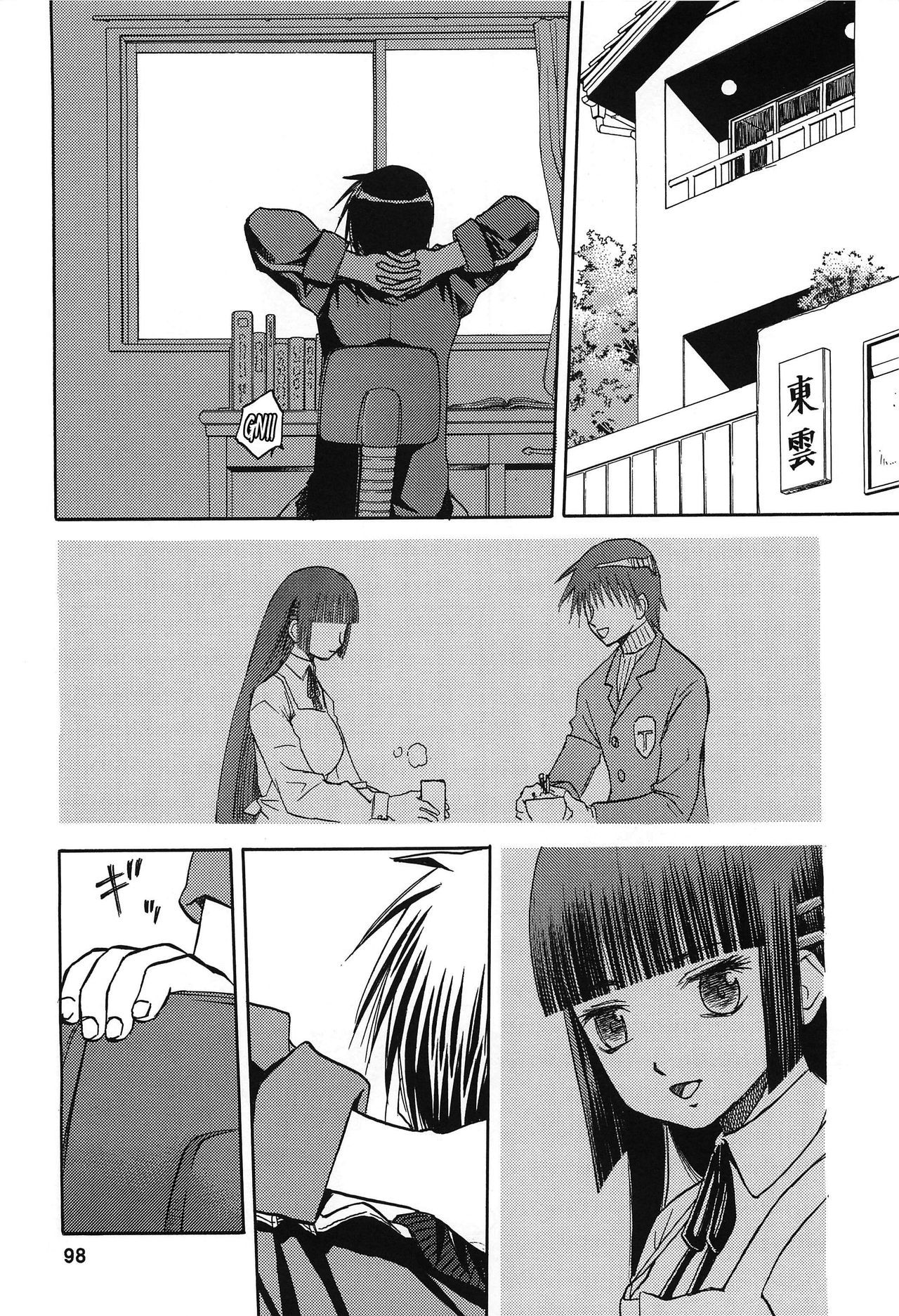 Blue Snow Blue Soushuuhen 3 ~ Scene.9 page 12 full