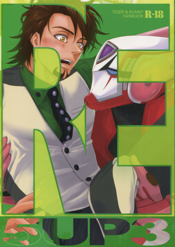 (C94) [5UP (Tanba KUROmame)] RE.5UP3 (TIGER & BUNNY) cover