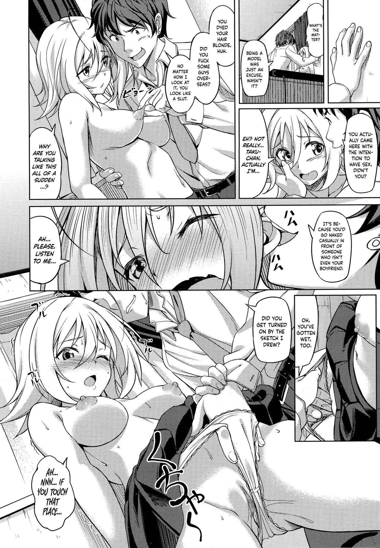 Yakusoku | Promise page 10 full