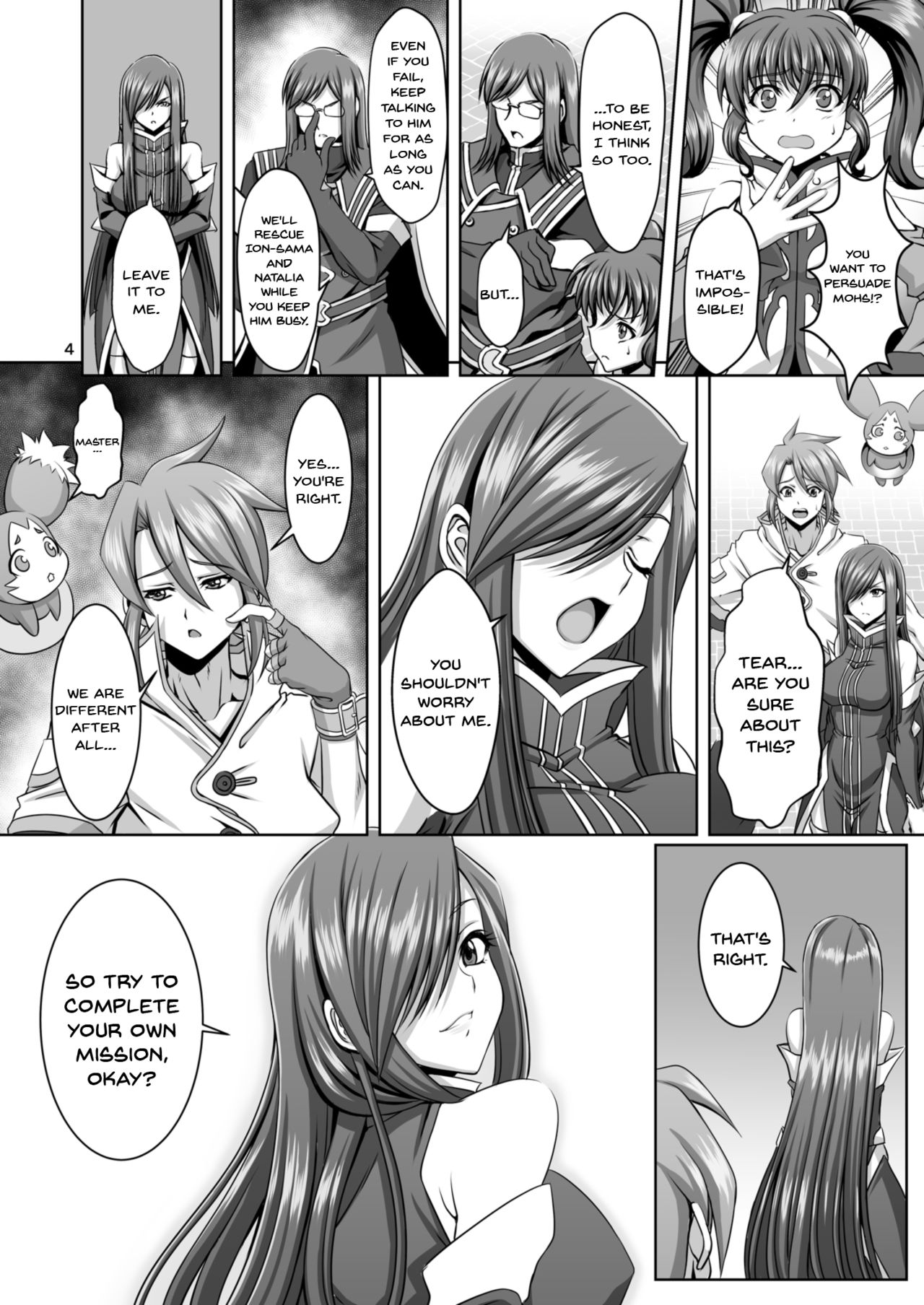 Kangoku Kyoudan Kai | Prison Religious Commandment page 3 full