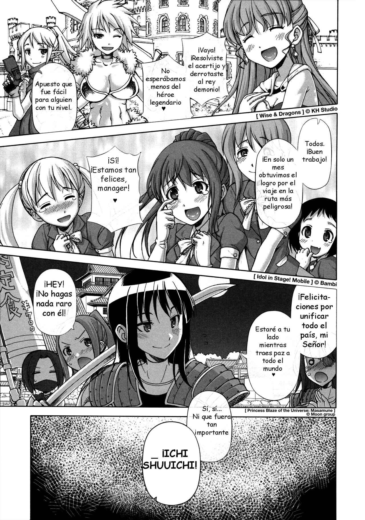 Ou-sama Appli - King's App Ch. 1-5 page 6 full