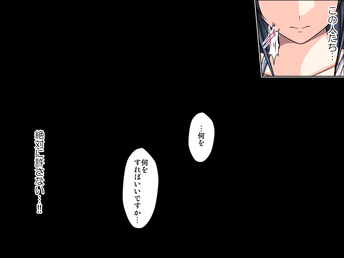 Ayase Zettai Fukujuu ~Kanzenban~ page 6 full