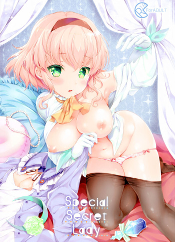 (C91) [Shinsen Gokuraku (Mami)] Special Secret Lady (Tales of the Abyss) [Korean] [Mercury] cover